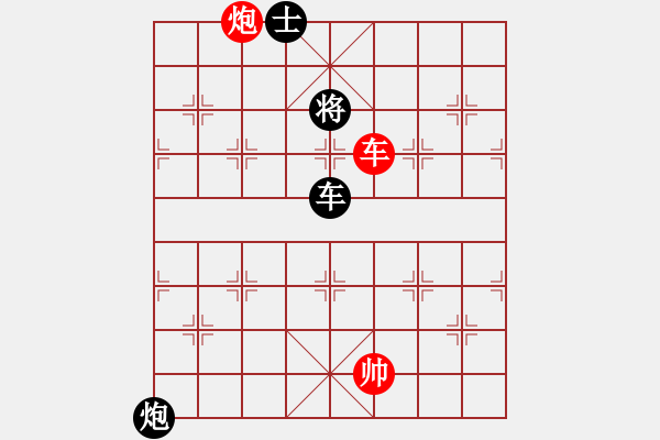 象棋棋譜圖片：jznm(無極)-和-十九級臺風(北斗) - 步數(shù)：330 