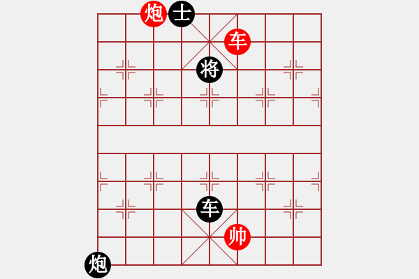 象棋棋譜圖片：jznm(無極)-和-十九級臺風(北斗) - 步數(shù)：360 