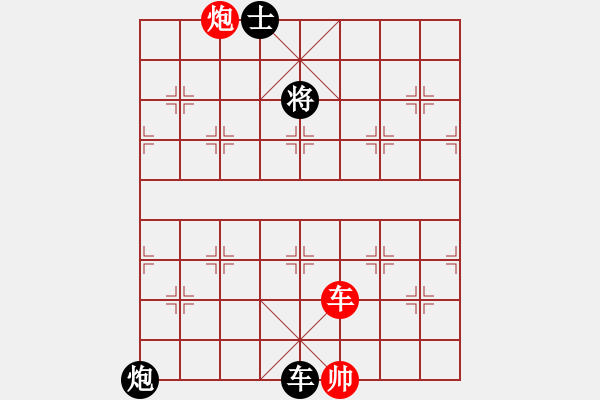 象棋棋譜圖片：jznm(無極)-和-十九級臺風(北斗) - 步數(shù)：370 