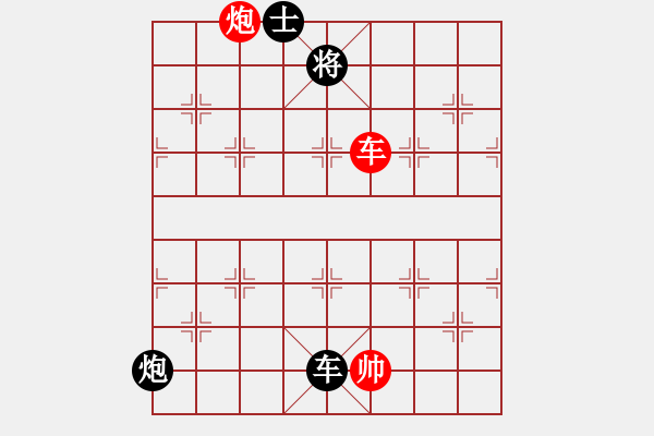 象棋棋譜圖片：jznm(無極)-和-十九級臺風(北斗) - 步數(shù)：376 