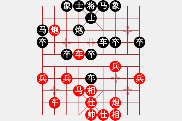 象棋棋譜圖片：jznm(無極)-和-十九級臺風(北斗) - 步數(shù)：40 