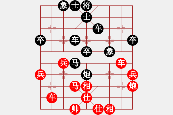 象棋棋譜圖片：jznm(無極)-和-十九級臺風(北斗) - 步數(shù)：70 