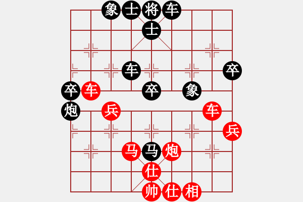 象棋棋譜圖片：jznm(無極)-和-十九級臺風(北斗) - 步數(shù)：80 