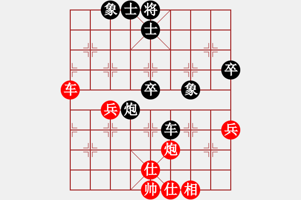 象棋棋譜圖片：jznm(無極)-和-十九級臺風(北斗) - 步數(shù)：90 