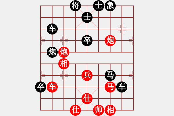 象棋棋譜圖片：五六炮過河車對屏風(fēng)馬 - 步數(shù)：72 