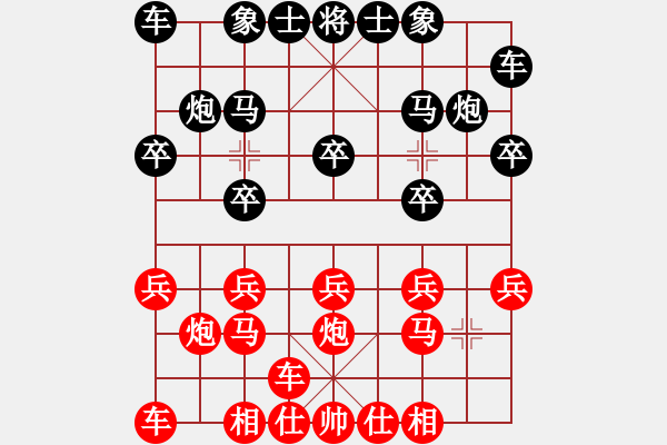 象棋棋谱图片：王建华[业9-3] 先负 樊歌[业9-3]  - 步数：10 
