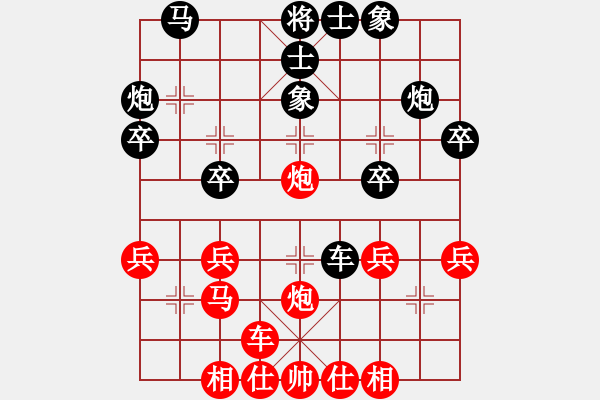 象棋棋谱图片：王建华[业9-3] 先负 樊歌[业9-3]  - 步数：30 