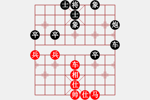 象棋棋谱图片：党斐 先和 赵国荣 - 步数：130 