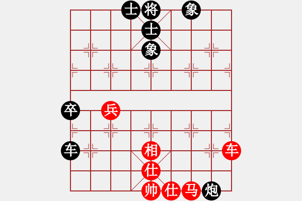 象棋棋谱图片：党斐 先和 赵国荣 - 步数：160 