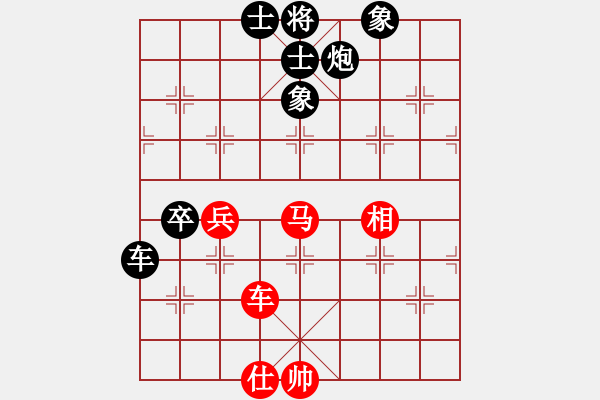 象棋棋谱图片：党斐 先和 赵国荣 - 步数：170 