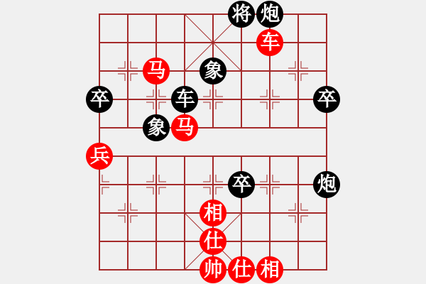 象棋棋譜圖片：虹中炮過河車互進(jìn)七兵對(duì)屏風(fēng)馬平炮兌車 紅進(jìn)邊馬對(duì)黑士4進(jìn)5   冰(8段)-勝-淮南王(月將) - 步數(shù)：70 