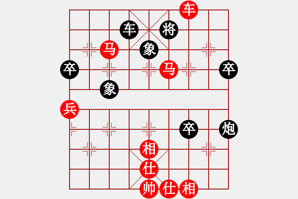 象棋棋譜圖片：虹中炮過河車互進(jìn)七兵對(duì)屏風(fēng)馬平炮兌車 紅進(jìn)邊馬對(duì)黑士4進(jìn)5   冰(8段)-勝-淮南王(月將) - 步數(shù)：81 