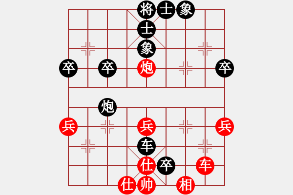 象棋棋譜圖片：難求⒈敗VS不可征服2(2010-10-12) - 步數(shù)：38 