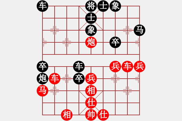 象棋棋谱图片：第四轮南充冯金贵先负成都棋院赵攀伟 - 步数：40 