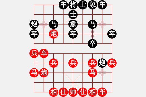 象棋棋譜圖片：中華臺(tái)北 馬仲威 負(fù) 中國(guó) 陳球 - 步數(shù)：20 