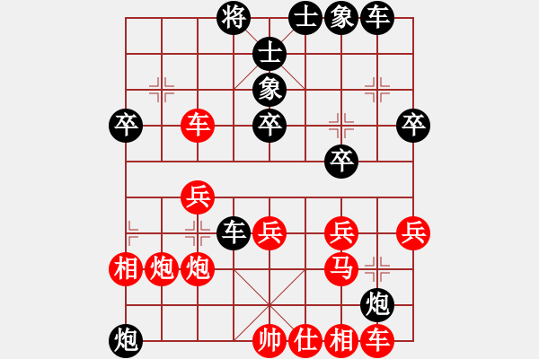 象棋棋譜圖片：中華臺(tái)北 馬仲威 負(fù) 中國(guó) 陳球 - 步數(shù)：40 