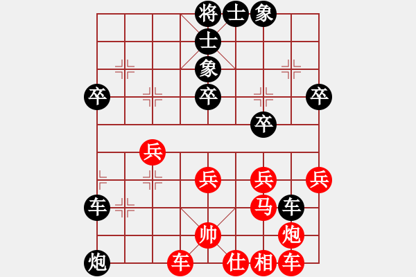 象棋棋譜圖片：中華臺(tái)北 馬仲威 負(fù) 中國(guó) 陳球 - 步數(shù)：50 