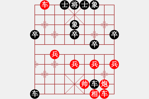 象棋棋譜圖片：中華臺(tái)北 馬仲威 負(fù) 中國(guó) 陳球 - 步數(shù)：60 