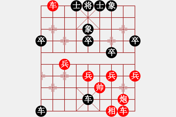 象棋棋譜圖片：中華臺(tái)北 馬仲威 負(fù) 中國(guó) 陳球 - 步數(shù)：62 