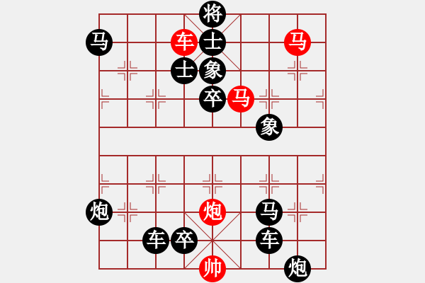 象棋棋譜圖片：【中國象棋排局欣賞】步步驚心 盡善克終 - 步數(shù)：20 