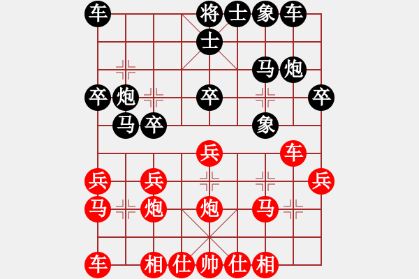 象棋棋谱图片：白俄罗斯 柯棋斯基 胜 越南 范启恒 - 步数：20 