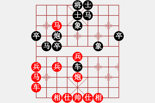 象棋棋谱图片：白俄罗斯 柯棋斯基 胜 越南 范启恒 - 步数：40 