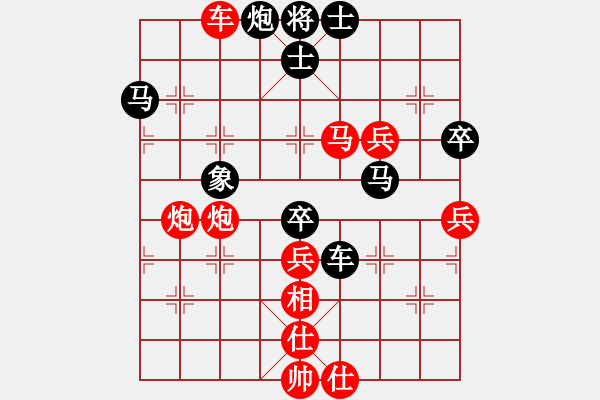 象棋棋譜圖片：suporsong(9星)-勝-弈林軍(9星) - 步數(shù)：100 