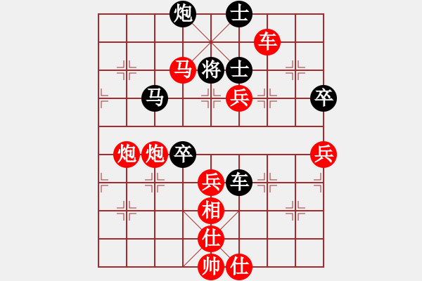 象棋棋譜圖片：suporsong(9星)-勝-弈林軍(9星) - 步數(shù)：110 