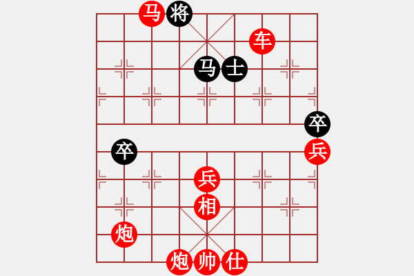 象棋棋譜圖片：suporsong(9星)-勝-弈林軍(9星) - 步數(shù)：130 