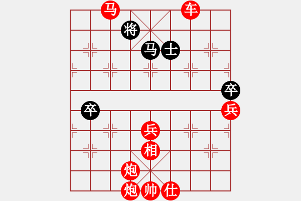 象棋棋譜圖片：suporsong(9星)-勝-弈林軍(9星) - 步數(shù)：133 