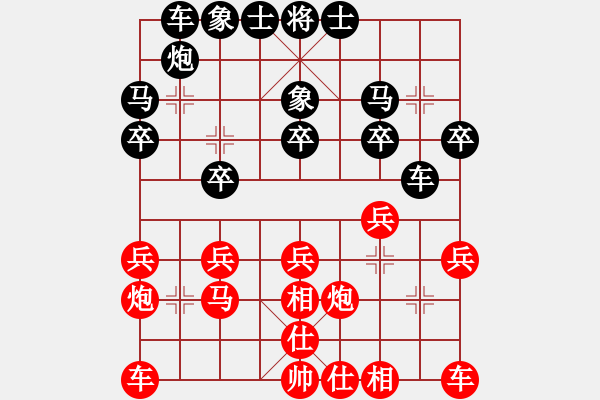 象棋棋譜圖片：suporsong(9星)-勝-弈林軍(9星) - 步數(shù)：20 