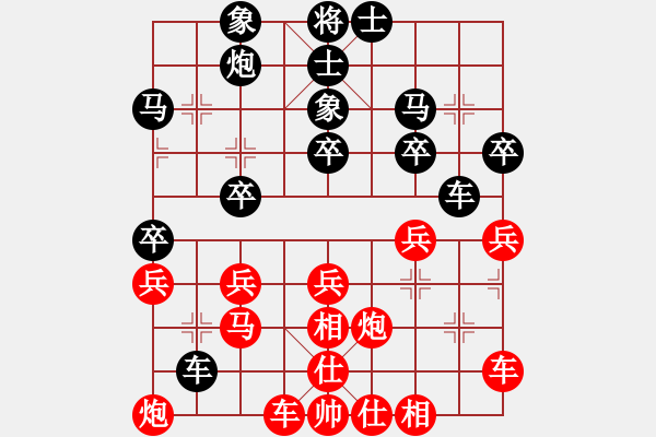 象棋棋譜圖片：suporsong(9星)-勝-弈林軍(9星) - 步數(shù)：30 