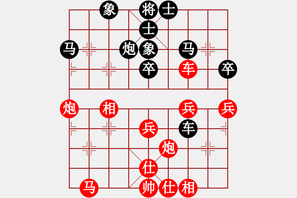 象棋棋譜圖片：suporsong(9星)-勝-弈林軍(9星) - 步數(shù)：50 