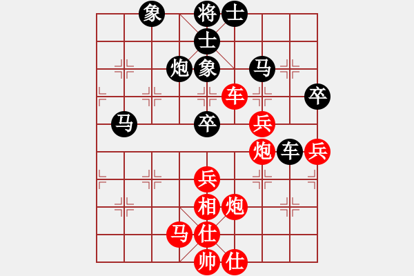 象棋棋譜圖片：suporsong(9星)-勝-弈林軍(9星) - 步數(shù)：60 