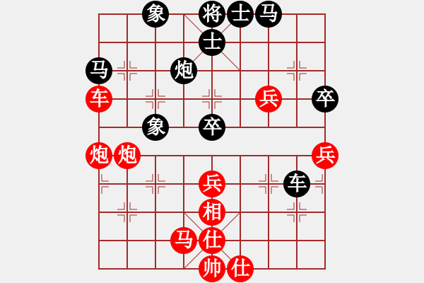 象棋棋譜圖片：suporsong(9星)-勝-弈林軍(9星) - 步數(shù)：70 