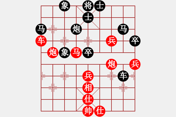 象棋棋譜圖片：suporsong(9星)-勝-弈林軍(9星) - 步數(shù)：80 