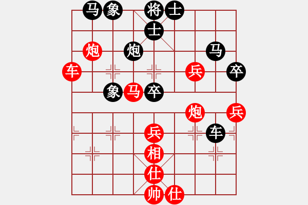 象棋棋譜圖片：suporsong(9星)-勝-弈林軍(9星) - 步數(shù)：90 