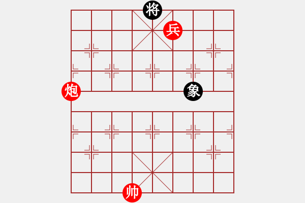 象棋棋譜圖片：兵困炮壓 - 步數(shù)：0 