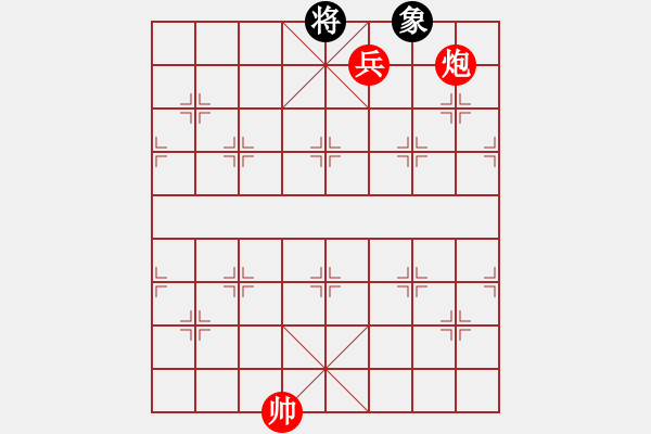 象棋棋譜圖片：兵困炮壓 - 步數(shù)：9 