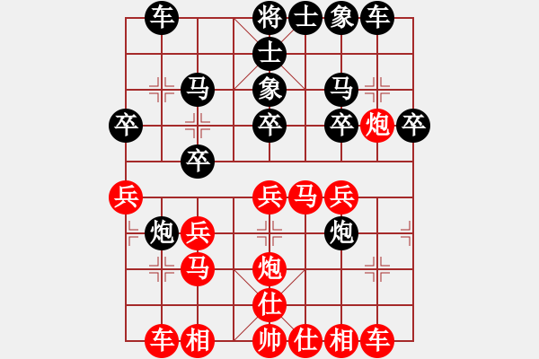 象棋棋譜圖片：郭靜喧 先負(fù) 陳宇燃 - 步數(shù)：30 