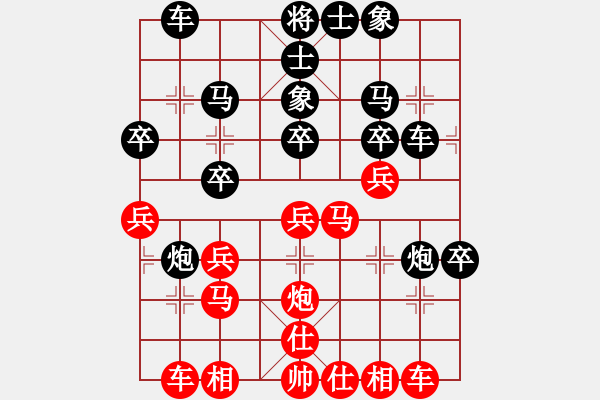 象棋棋譜圖片：郭靜喧 先負(fù) 陳宇燃 - 步數(shù)：40 