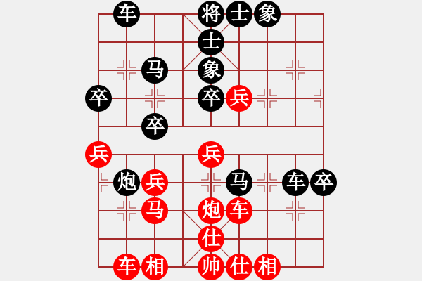 象棋棋譜圖片：郭靜喧 先負(fù) 陳宇燃 - 步數(shù)：50 