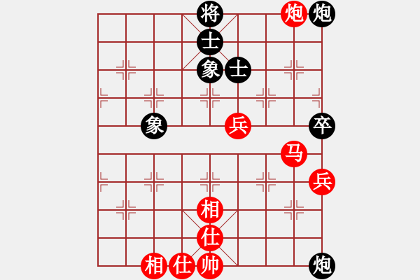 象棋棋譜圖片：第一局王文柱先和王守印 - 步數(shù)：74 