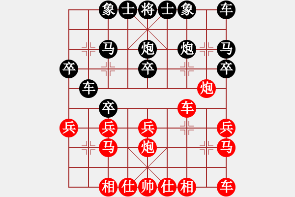 象棋棋譜圖片：熱血盟＊四少爺[紅] -VS- 熱血盟●溫柔一刀[黑] - 步數(shù)：20 