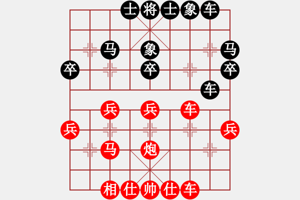 象棋棋譜圖片：熱血盟＊四少爺[紅] -VS- 熱血盟●溫柔一刀[黑] - 步數(shù)：30 