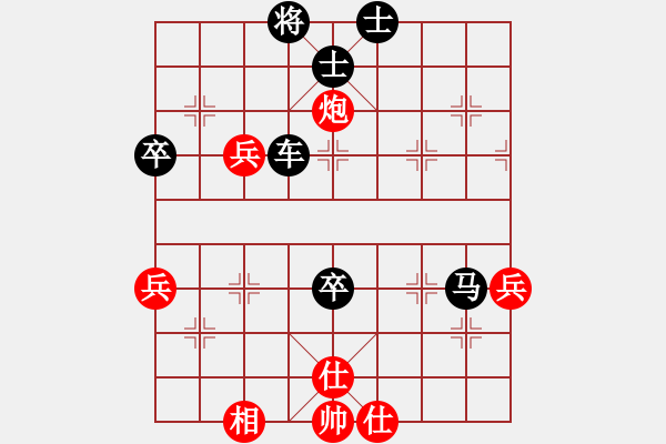 象棋棋譜圖片：熱血盟＊四少爺[紅] -VS- 熱血盟●溫柔一刀[黑] - 步數(shù)：60 