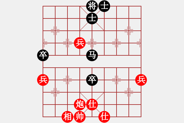 象棋棋譜圖片：熱血盟＊四少爺[紅] -VS- 熱血盟●溫柔一刀[黑] - 步數(shù)：70 