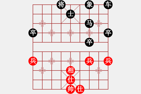 象棋棋譜圖片：200507新拖拉機(jī)手[紅] -VS- bbboy002[黑] - 步數(shù)：100 