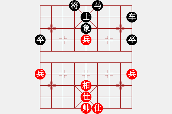 象棋棋譜圖片：200507新拖拉機(jī)手[紅] -VS- bbboy002[黑] - 步數(shù)：110 