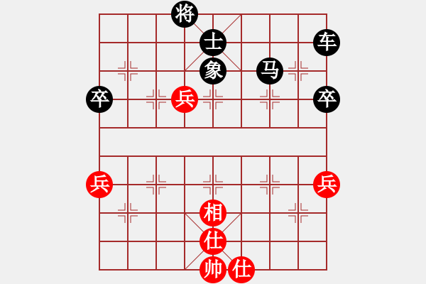 象棋棋譜圖片：200507新拖拉機(jī)手[紅] -VS- bbboy002[黑] - 步數(shù)：112 